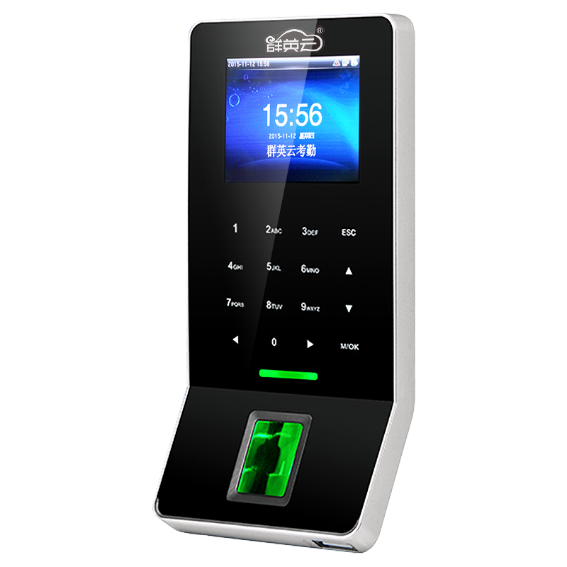 群英云考勤QY-561 智能门禁考勤一体化的专业解决方案