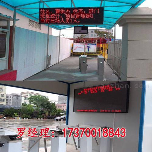 江西实名制工地考勤门禁系统组成解析及与其他门禁考勤系统的对比